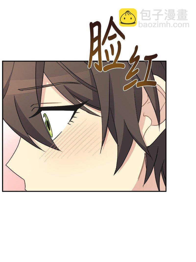 37 罗兰的邀舞
