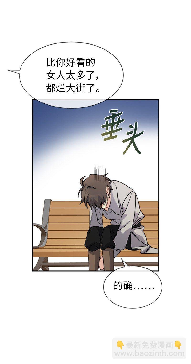 38 特别的你