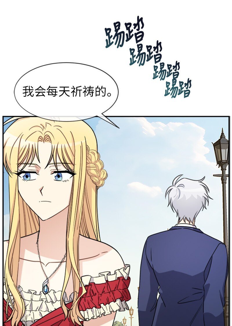 38 特别的你