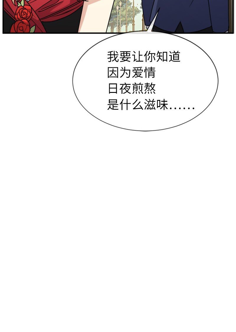 38 特别的你