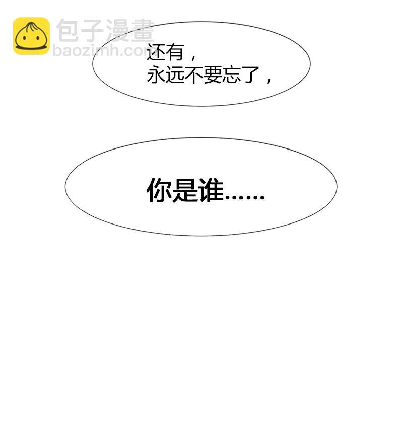 04 终于还是要参选了