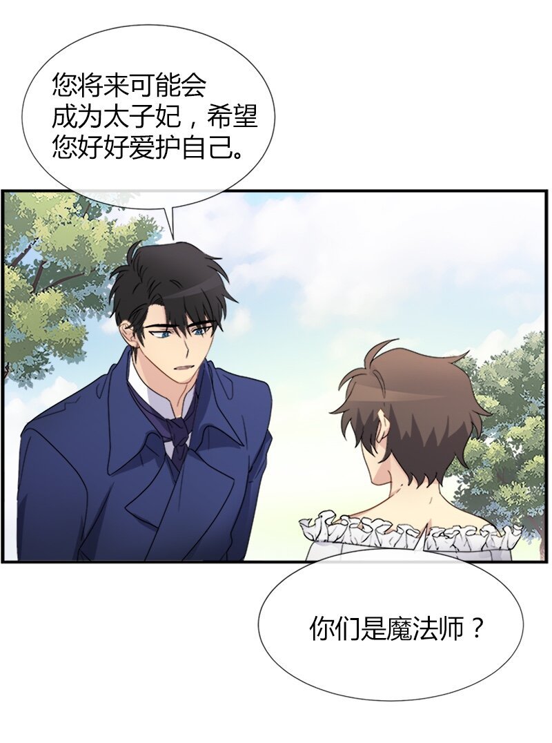 04 终于还是要参选了
