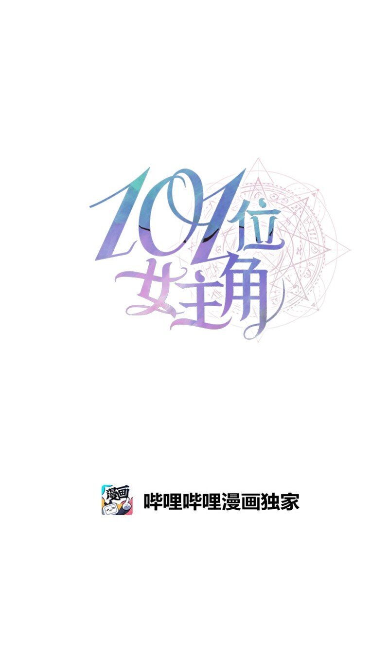 40 道别