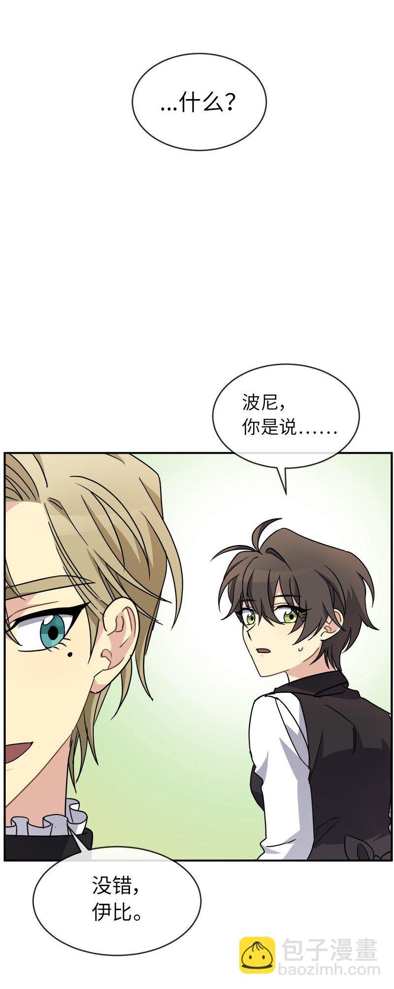 45 接班人