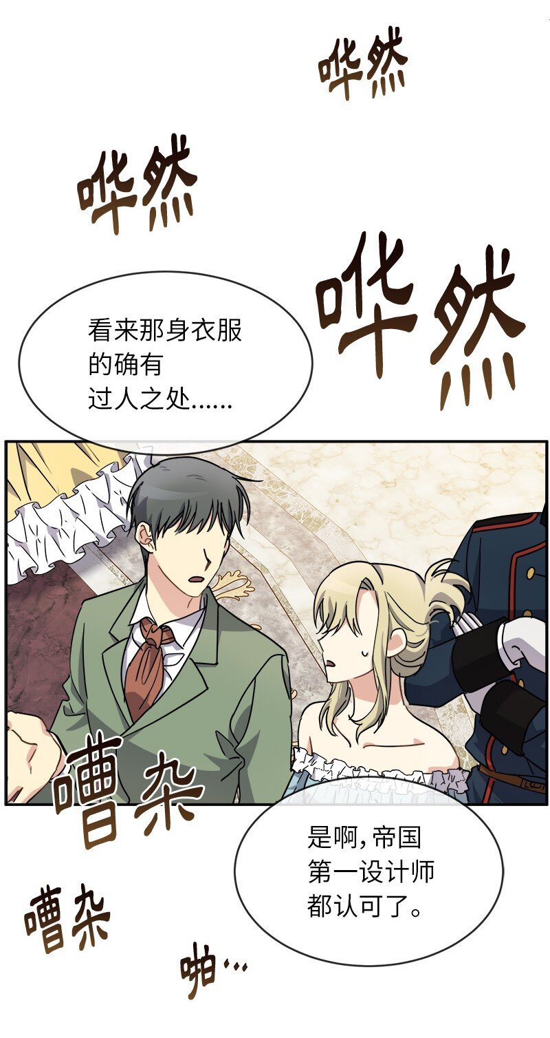 45 接班人