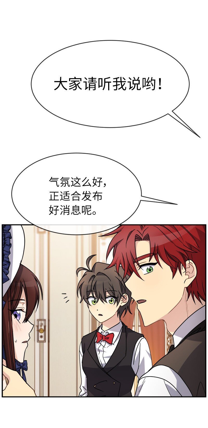 45 接班人