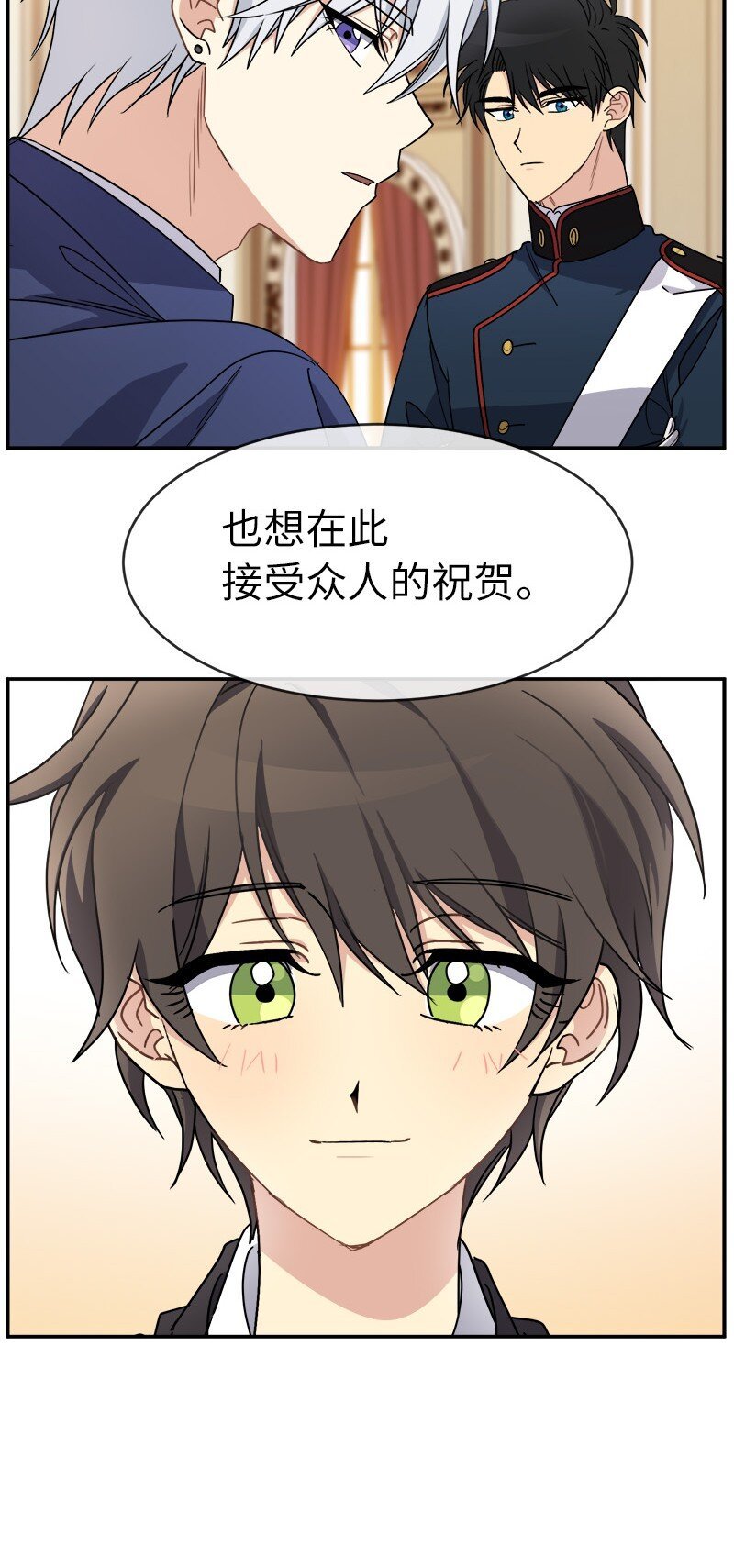 45 接班人