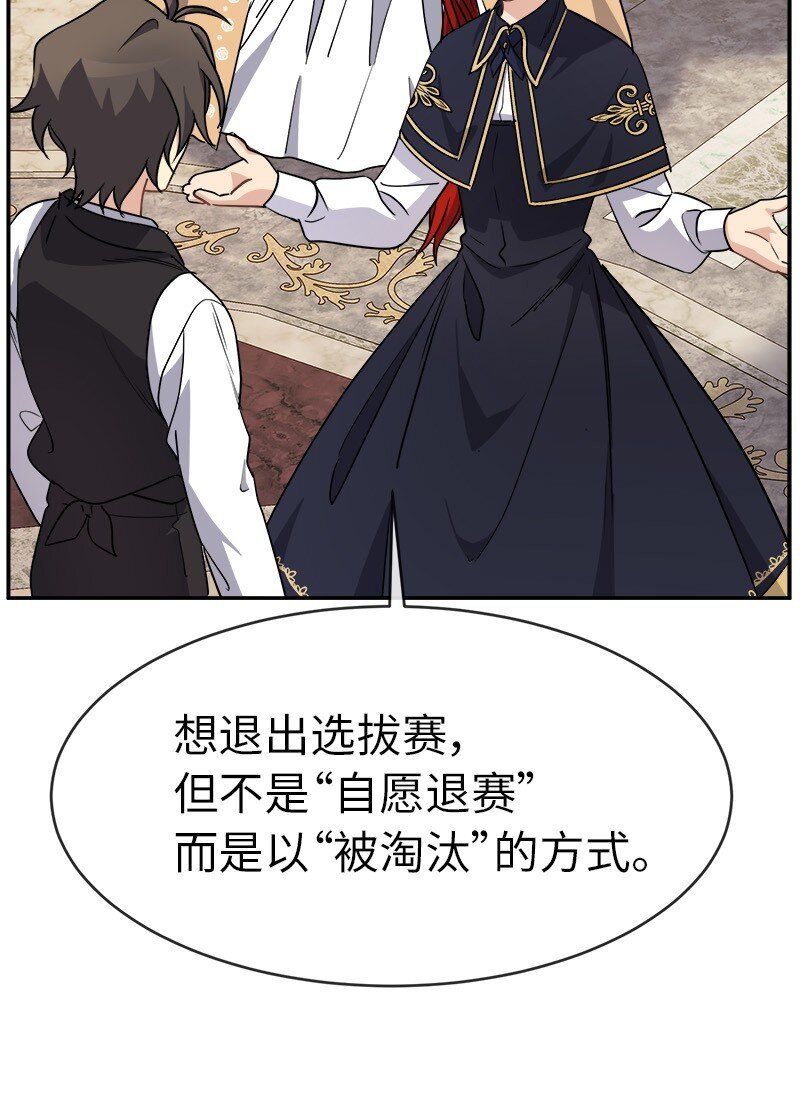 45 接班人