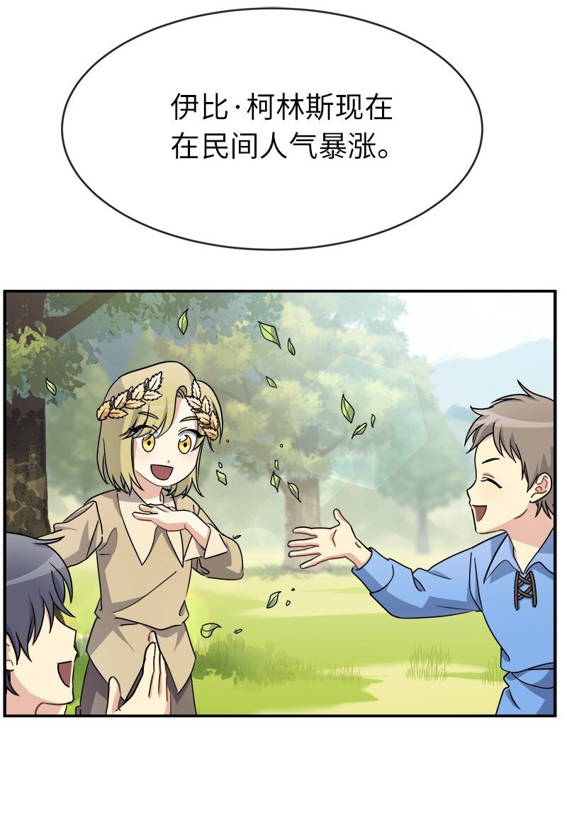 45 接班人