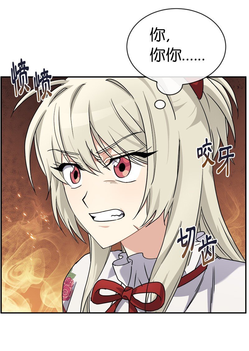 48 运气