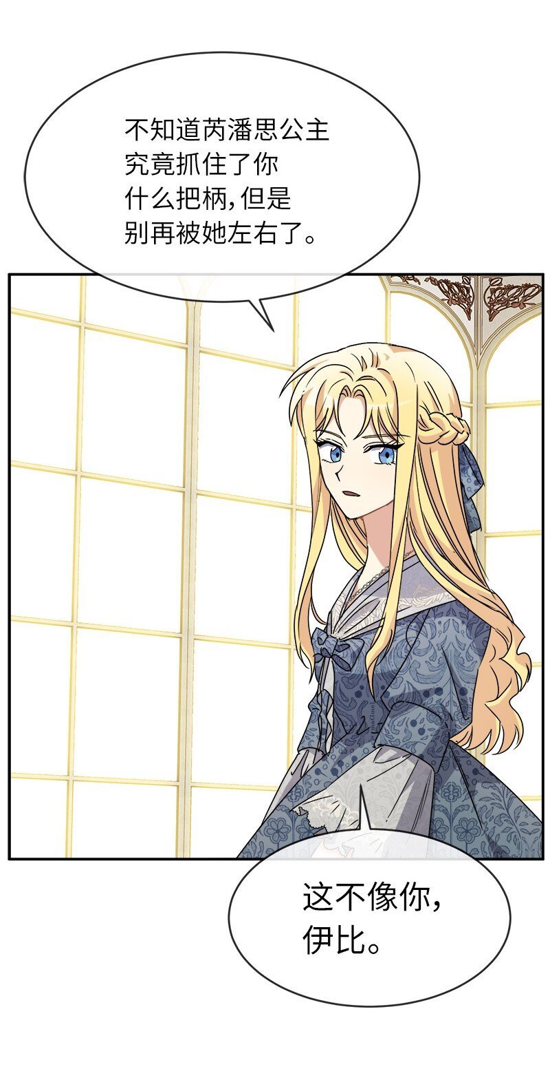 48 运气