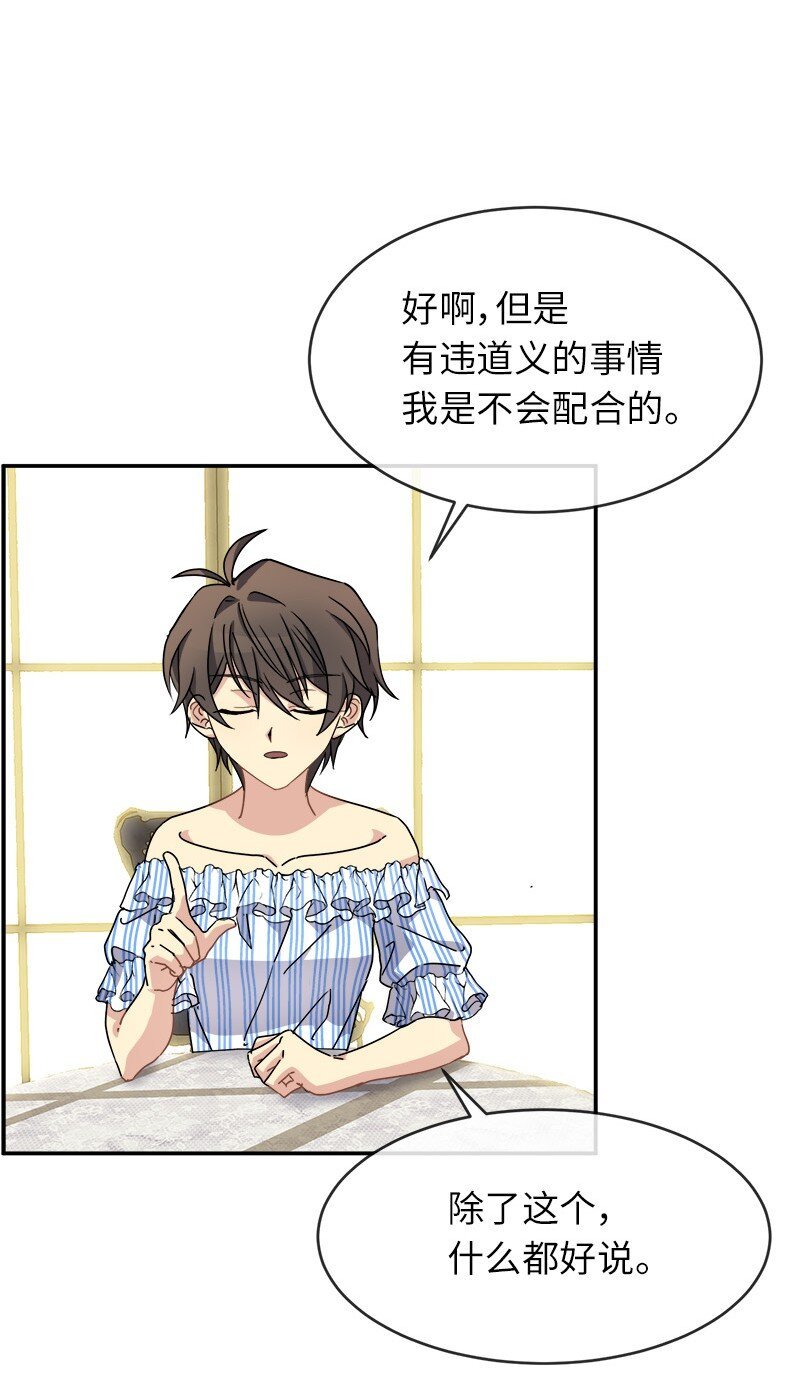 48 运气