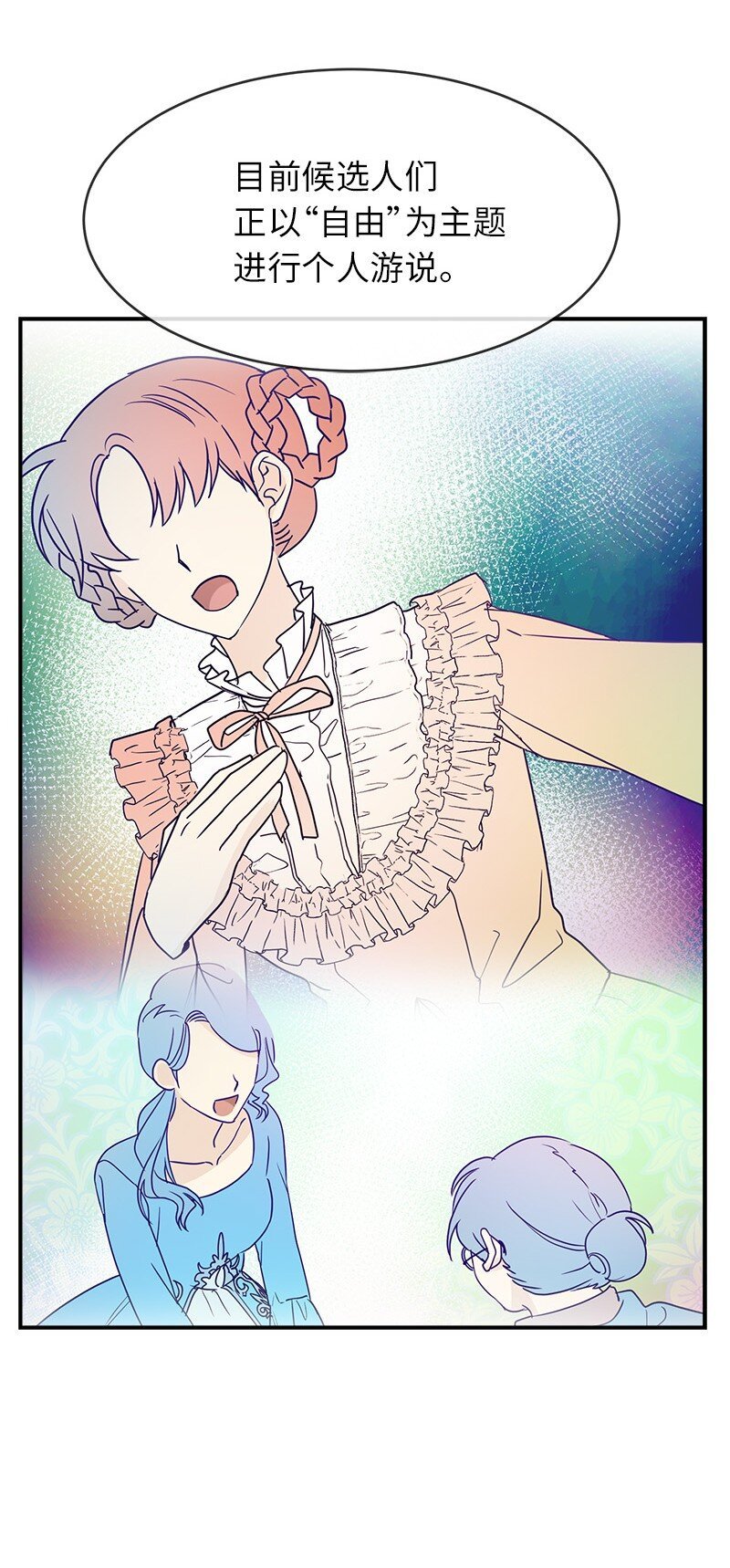 49 试验