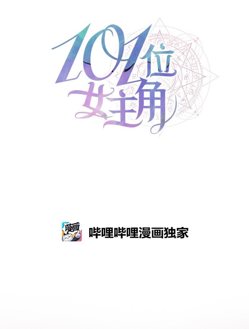 49 试验