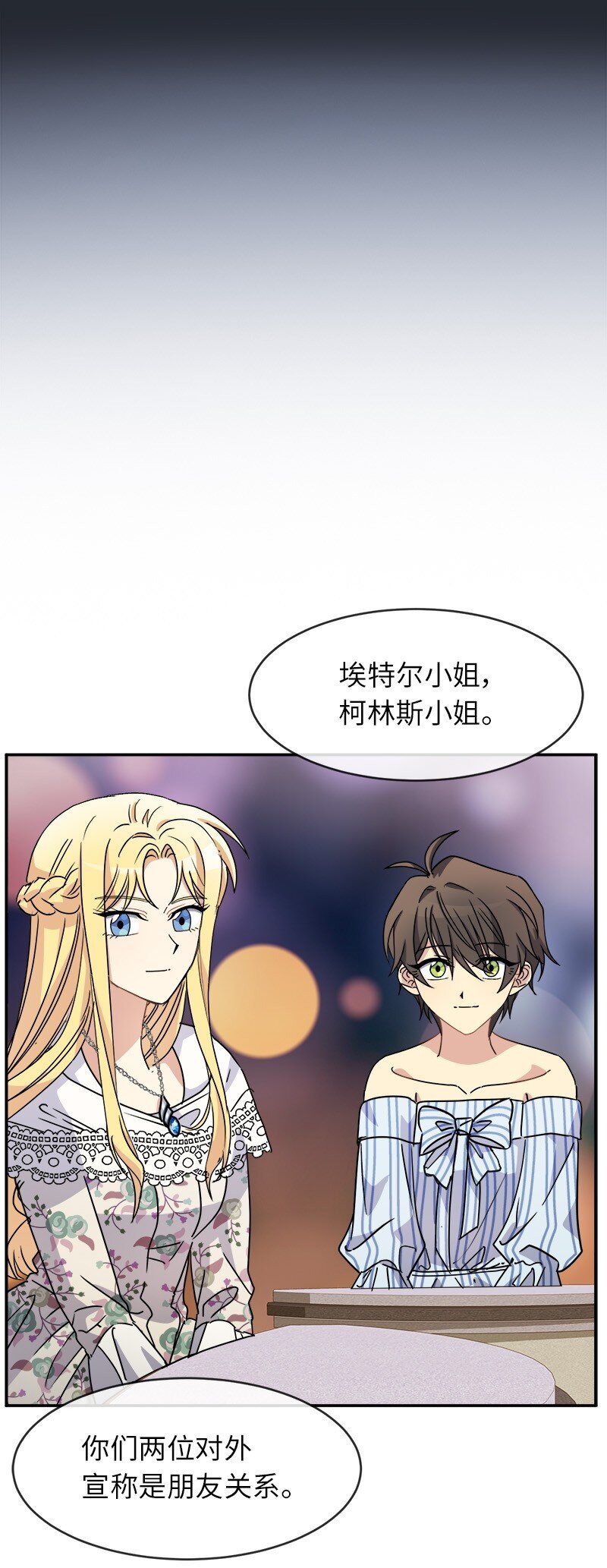 49 试验