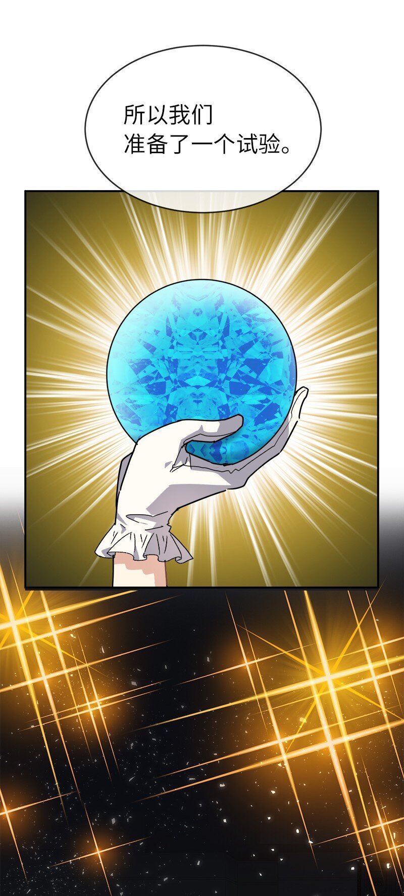 49 试验