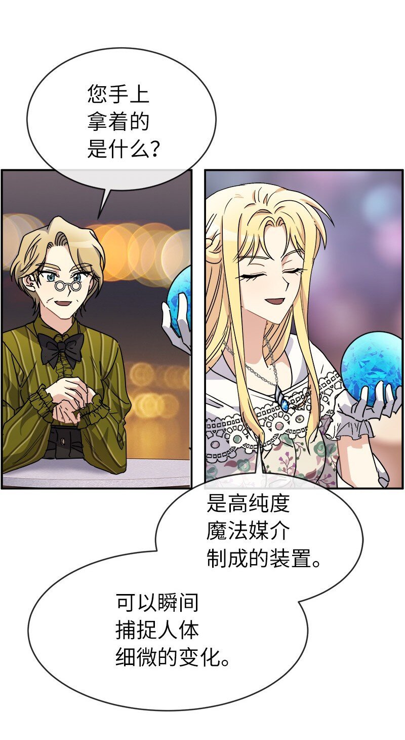 49 试验