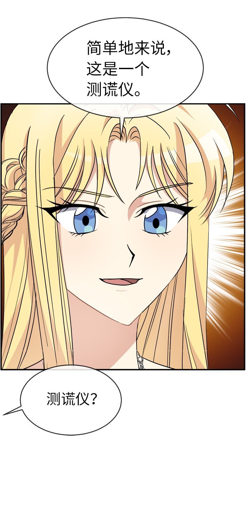 49 试验
