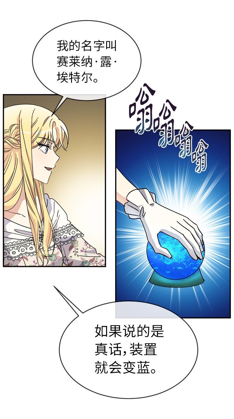 49 试验