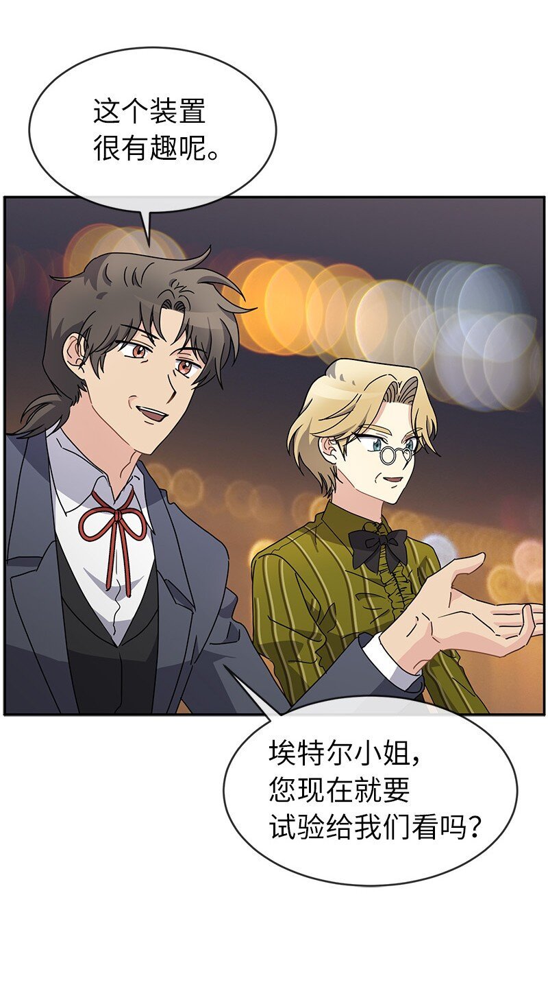 49 试验