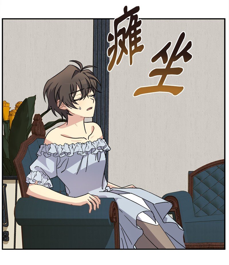 53 持剑的太子妃候选人