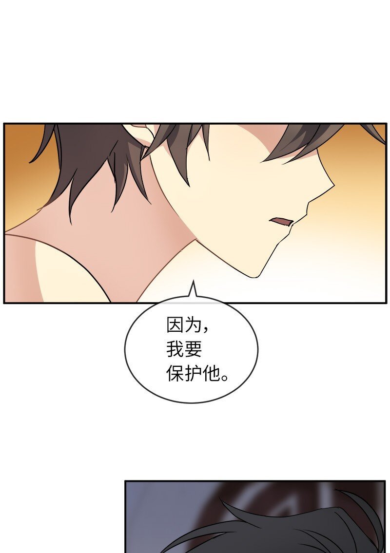 53 持剑的太子妃候选人