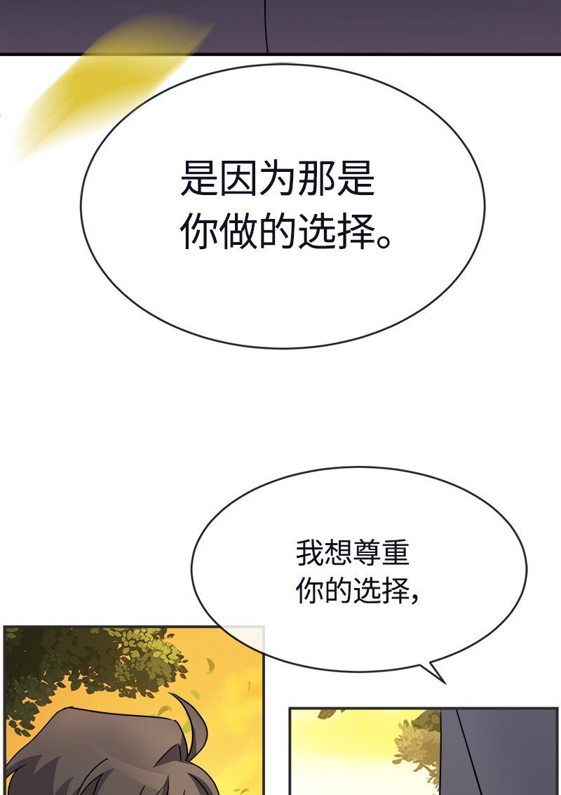 55 艰难的新任务