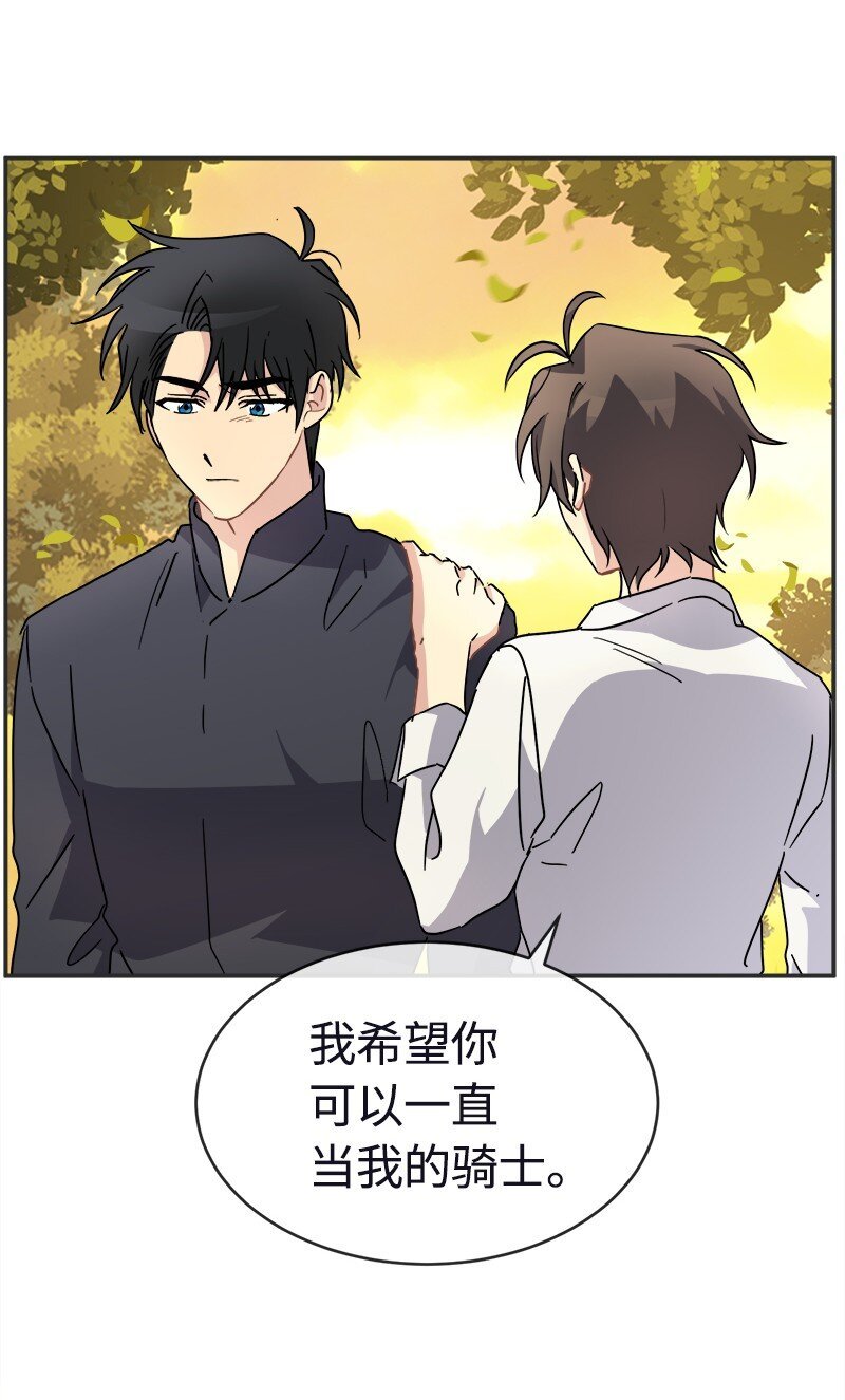 55 艰难的新任务