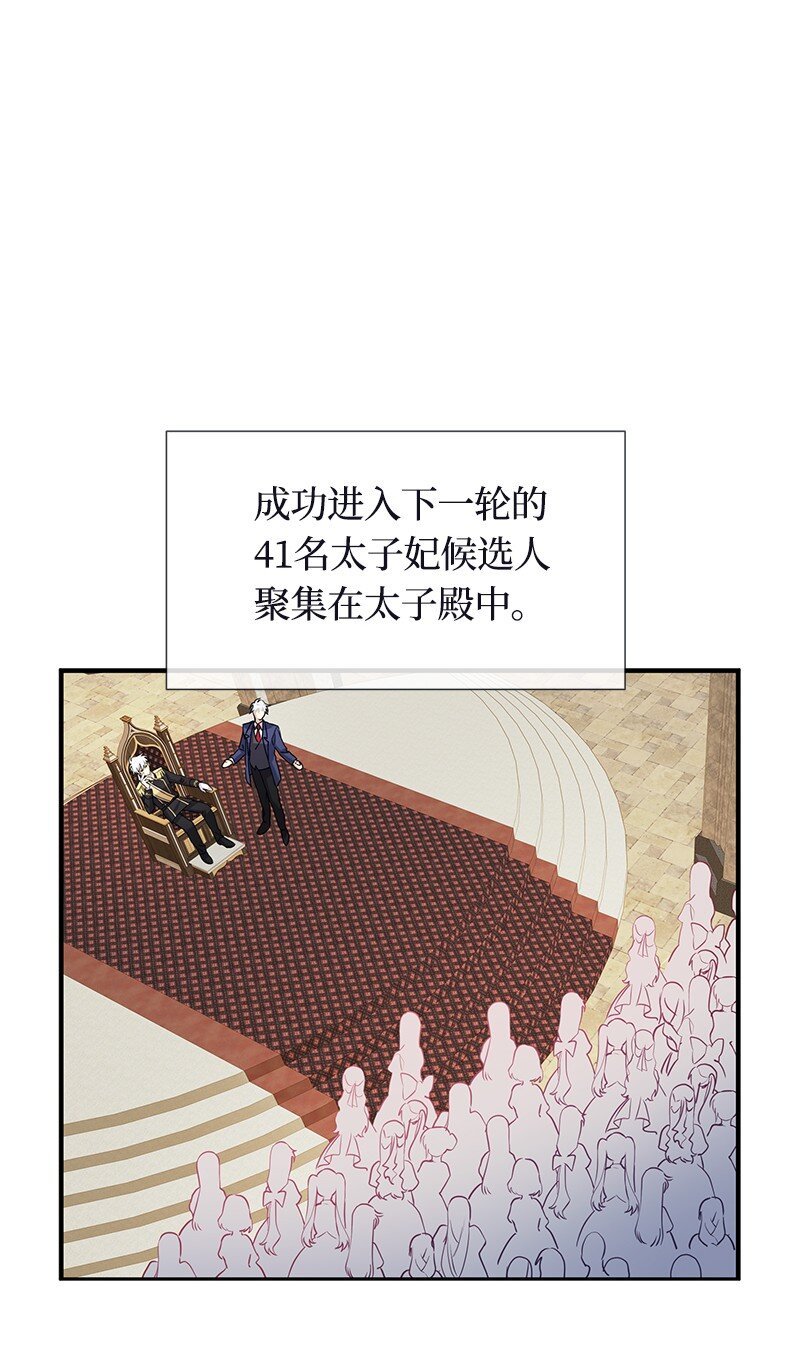 55 艰难的新任务