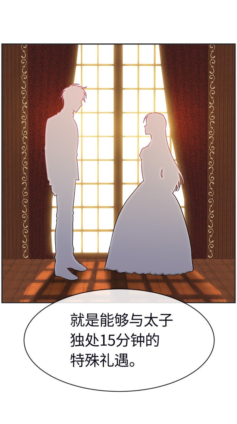 55 艰难的新任务