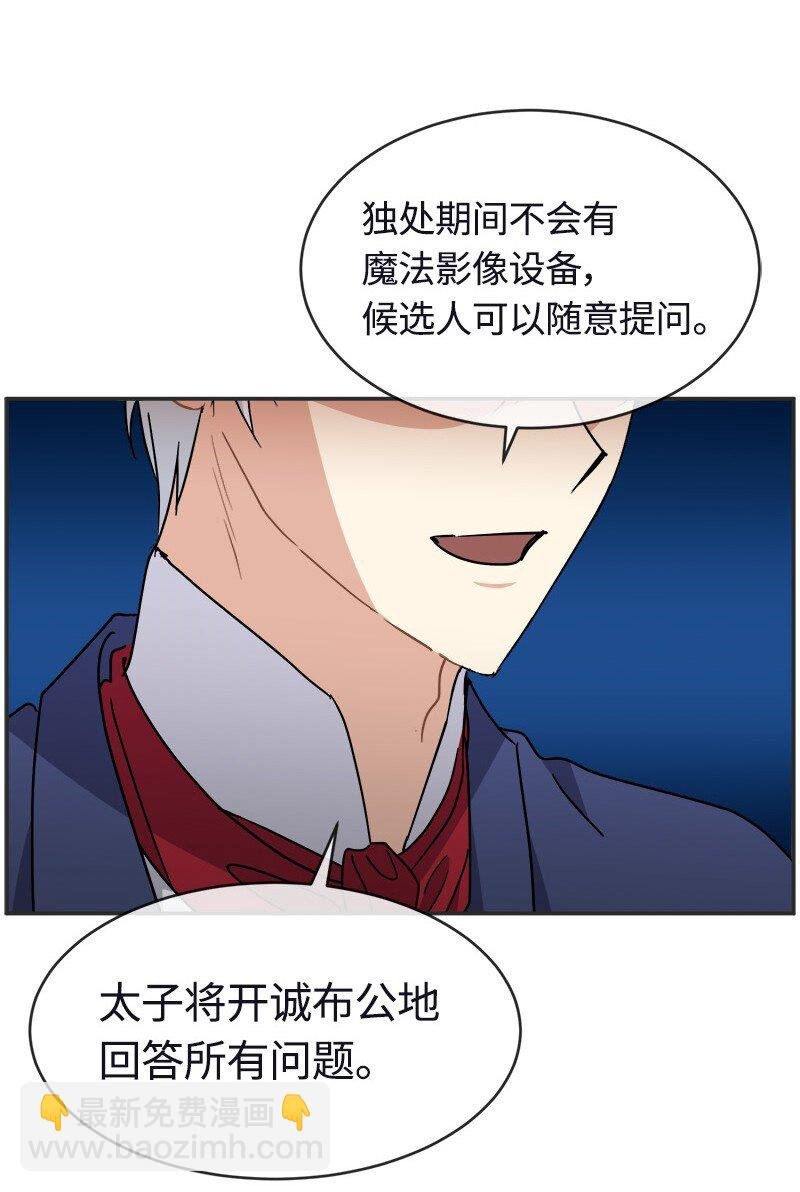 55 艰难的新任务