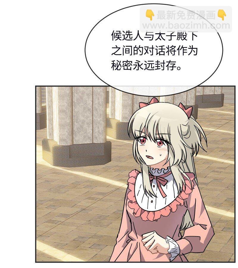 55 艰难的新任务