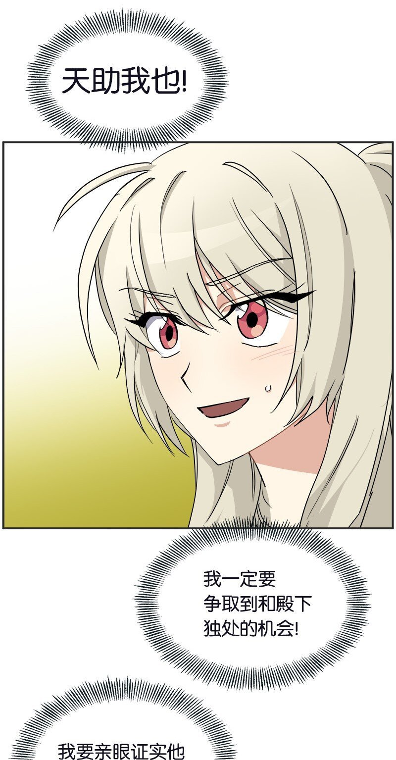 55 艰难的新任务