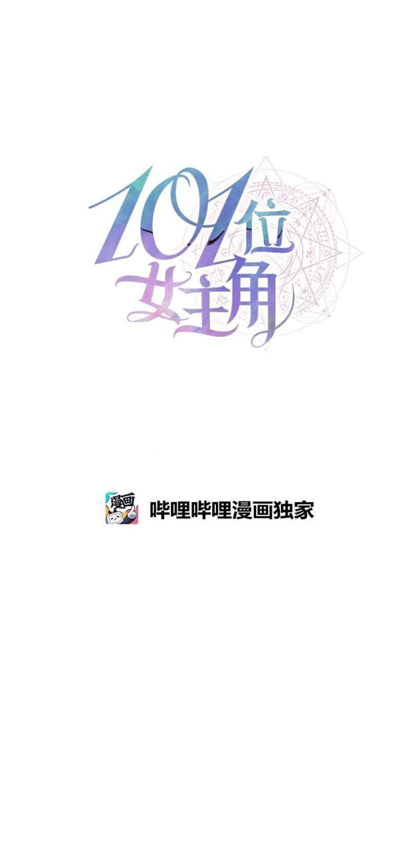 56 知道了正确答案