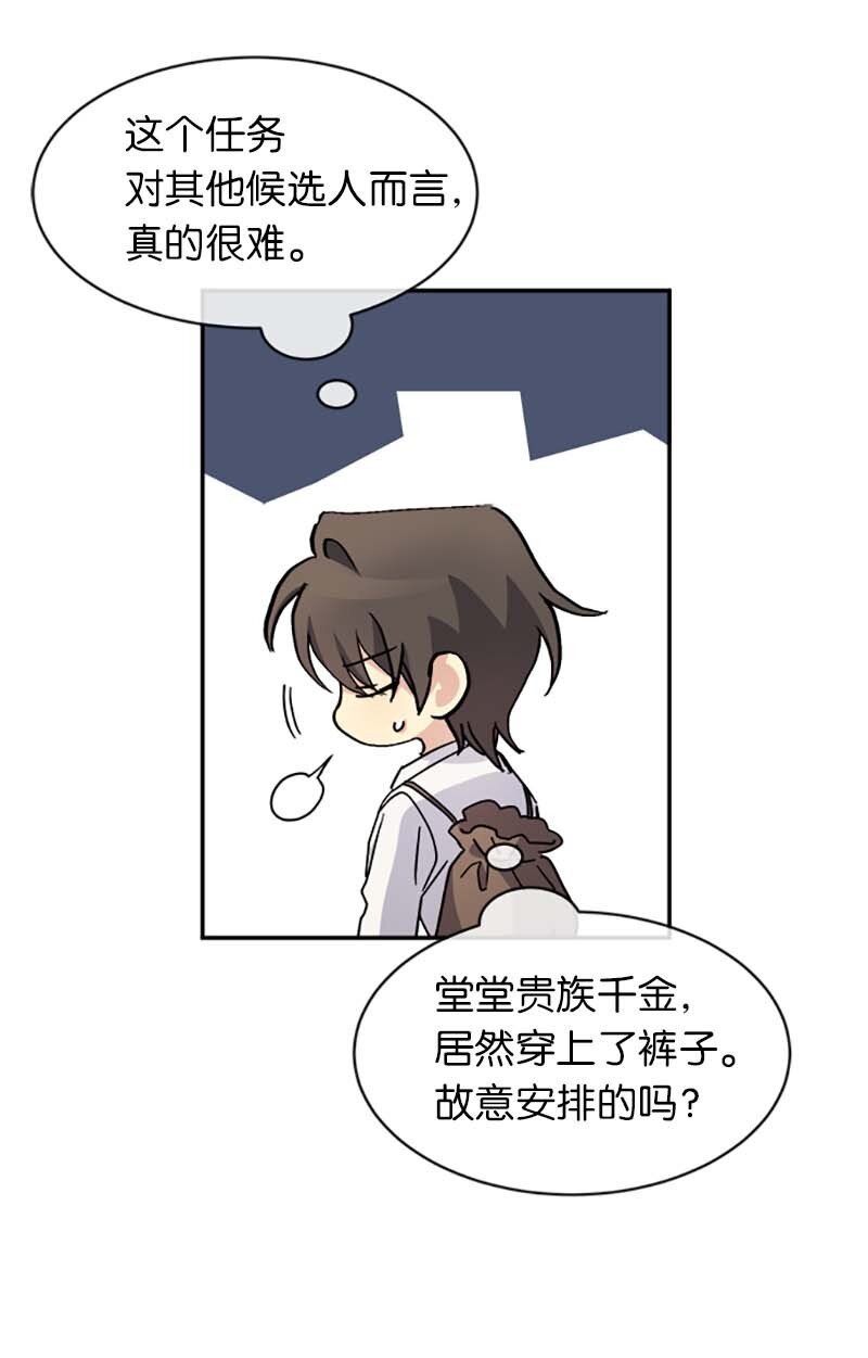 56 知道了正确答案