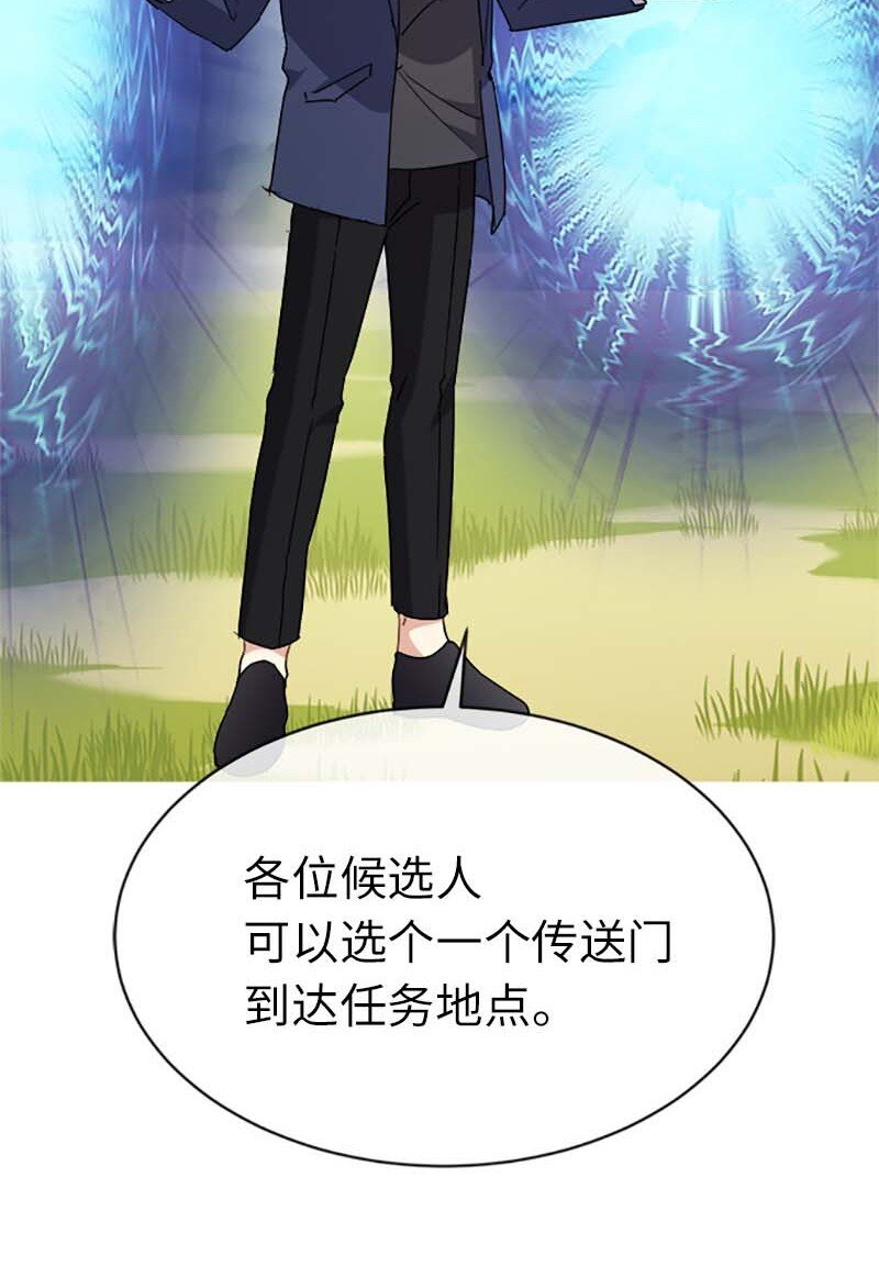 56 知道了正确答案