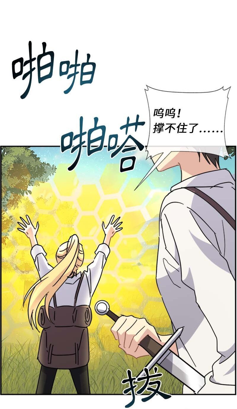 58 脱离险境
