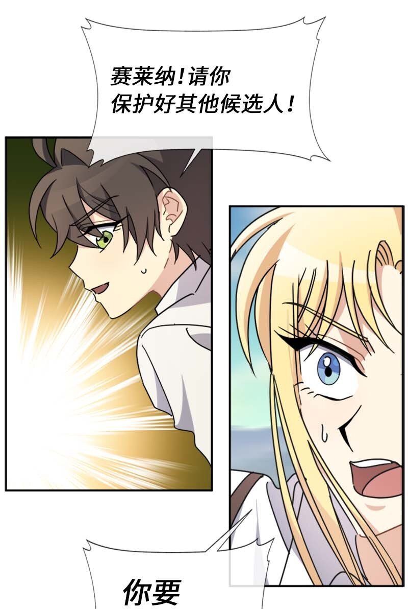 58 脱离险境