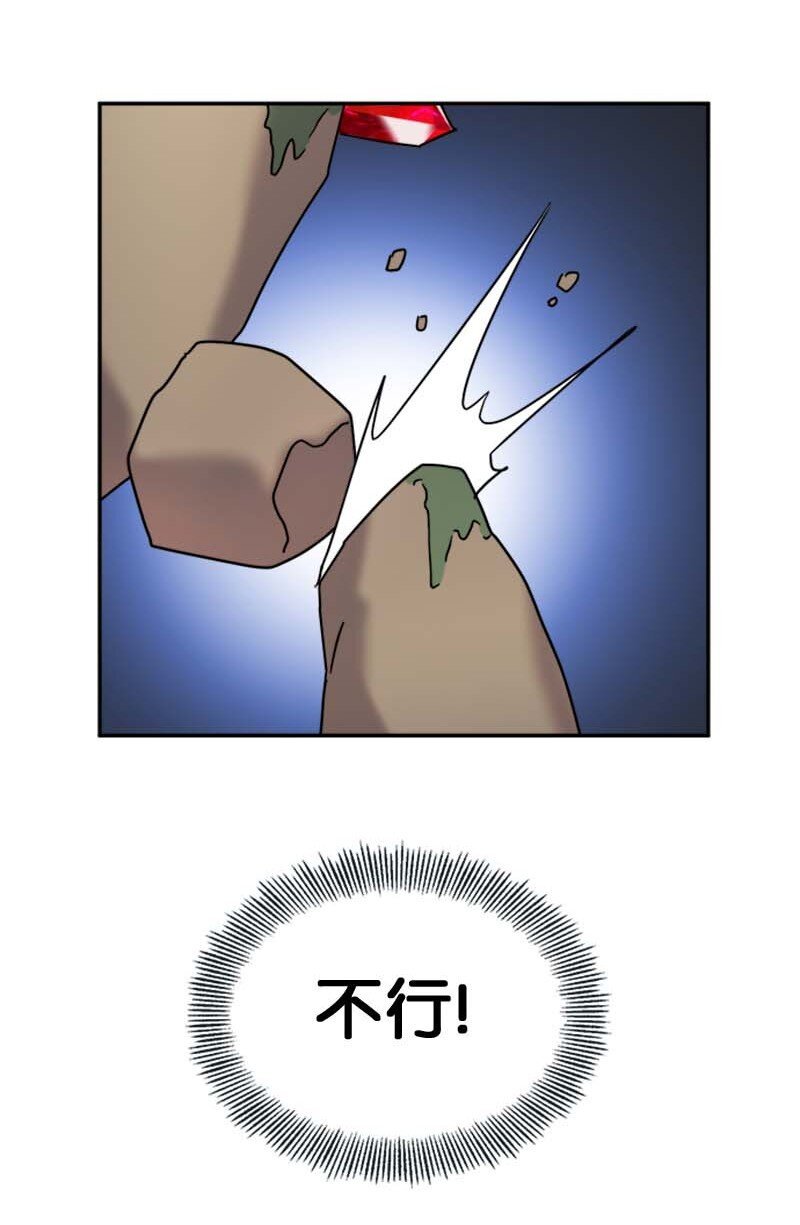 58 脱离险境