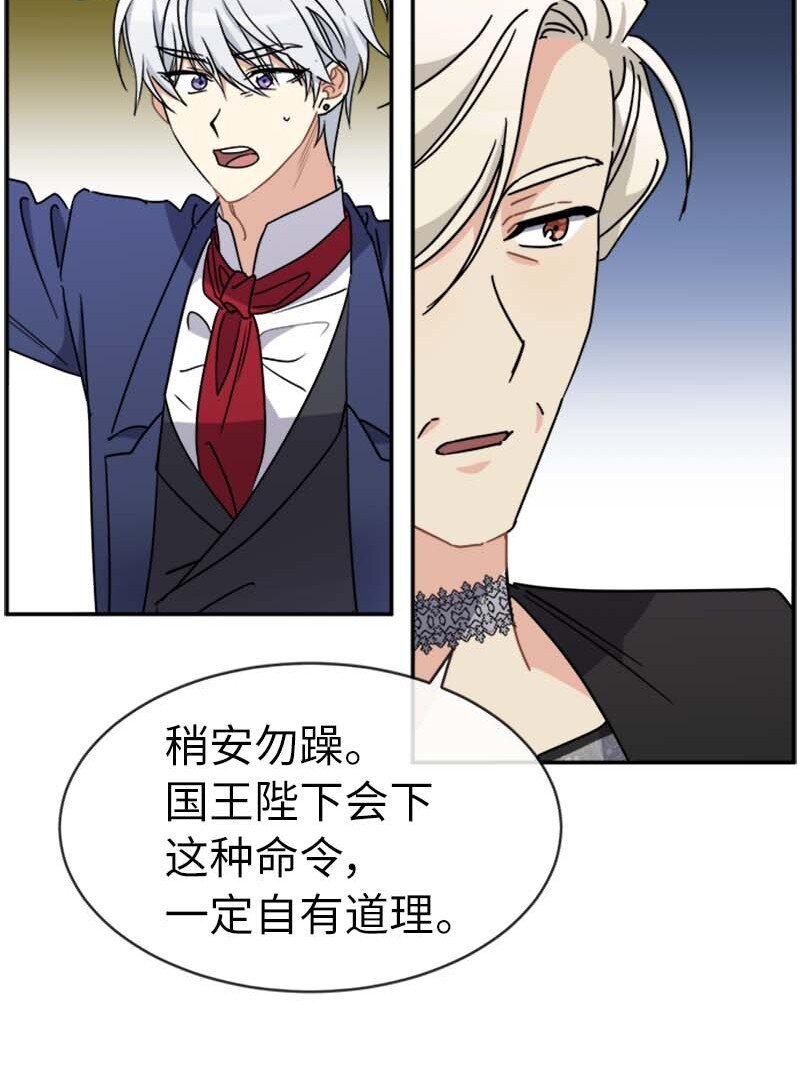 58 脱离险境