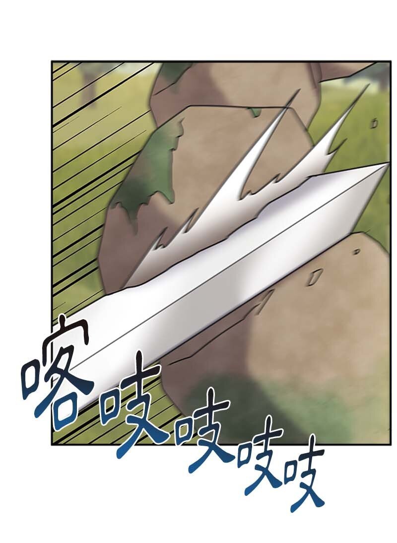 58 脱离险境