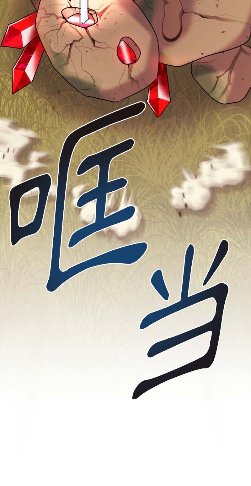 58 脱离险境