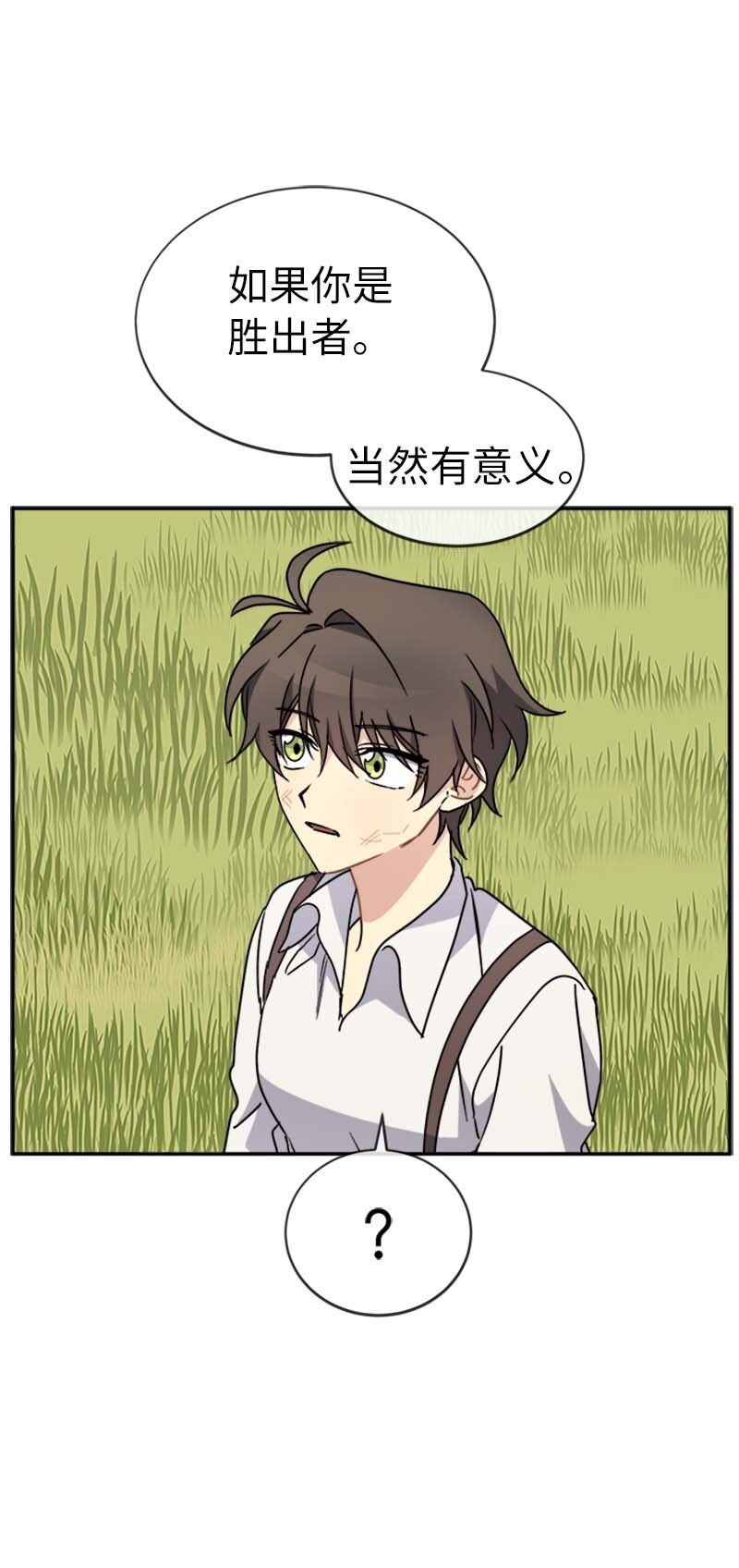 59 坐收渔利