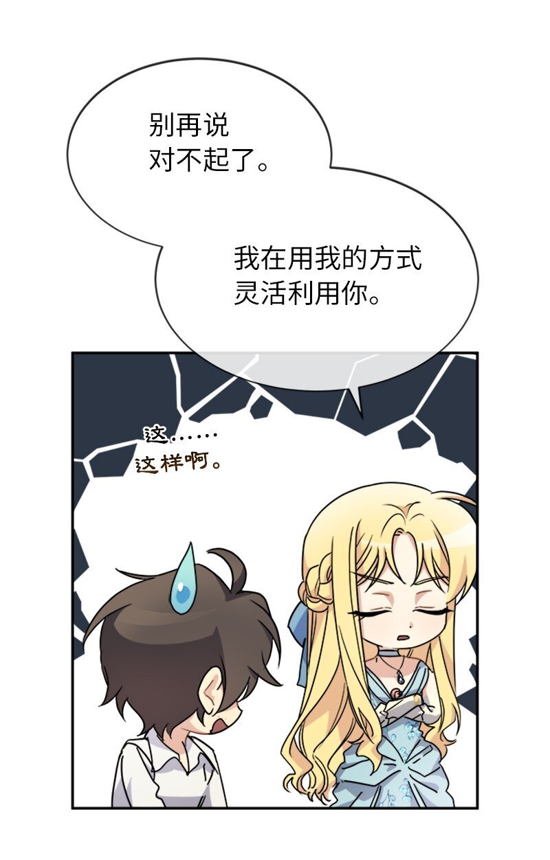 59 坐收渔利