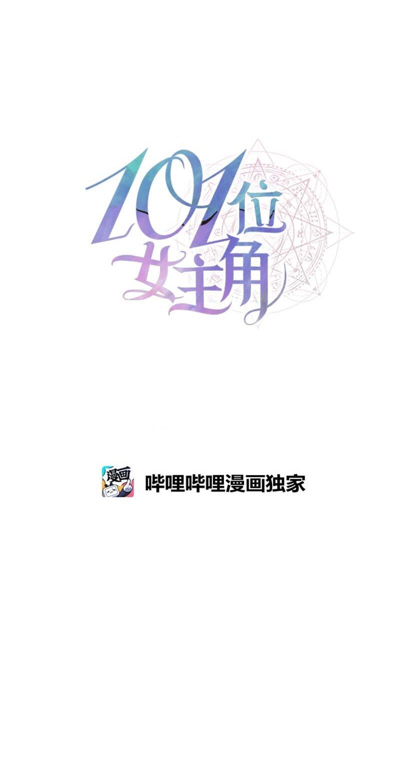 62 营救伊比