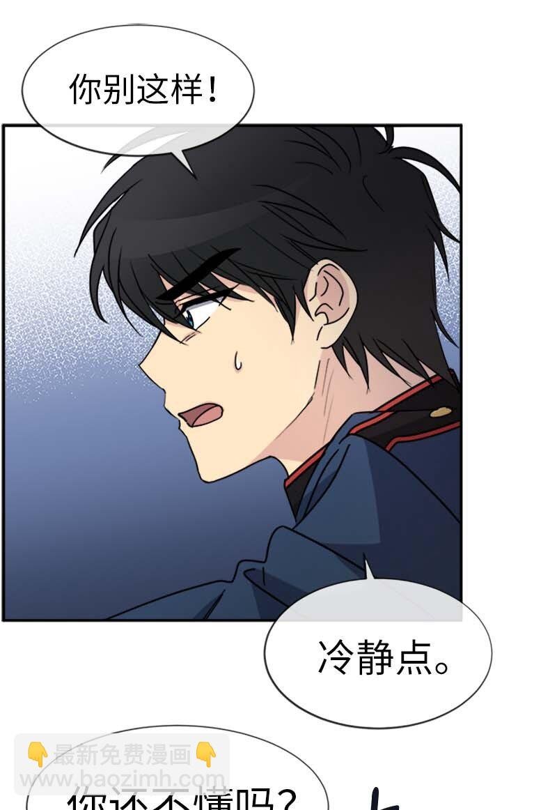 62 营救伊比