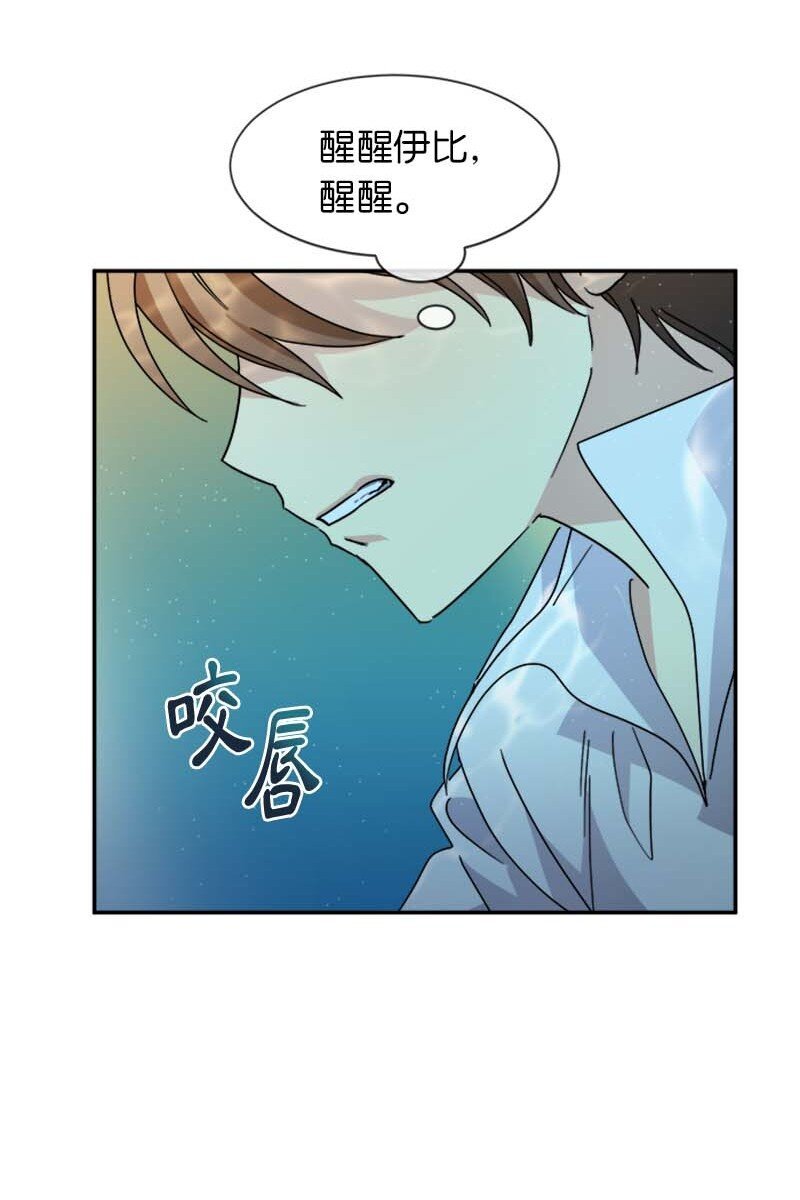 62 营救伊比