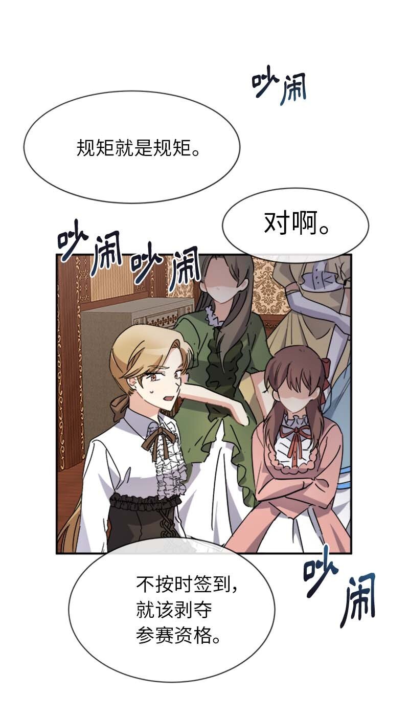 62 营救伊比