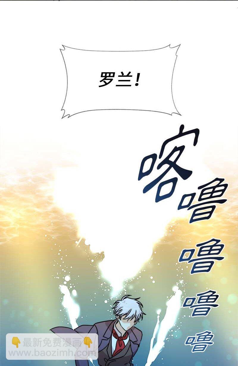 62 营救伊比