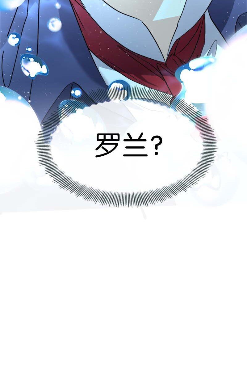 62 营救伊比